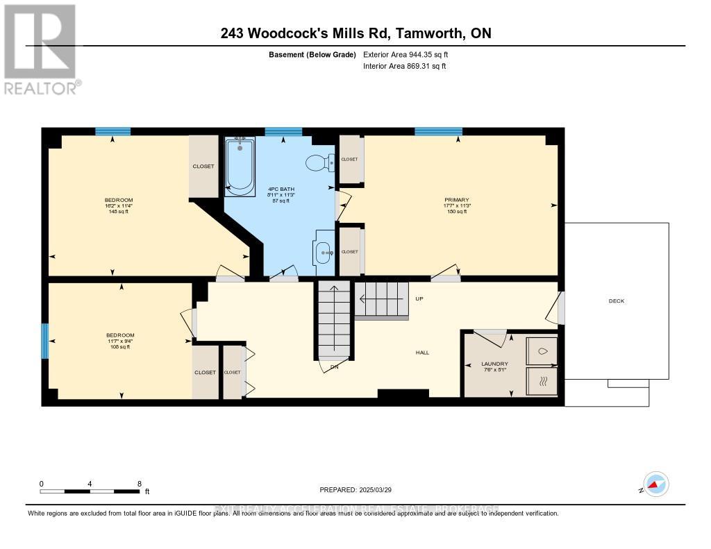 243 Woodcocks Mills Road, Stone Mills, Ontario  K0K 3G0 - Photo 48 - X12053577