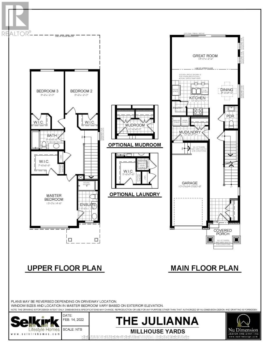 192 Heritage Park Drive, Greater Napanee, Ontario  K7R 3X8 - Photo 12 - X12318037