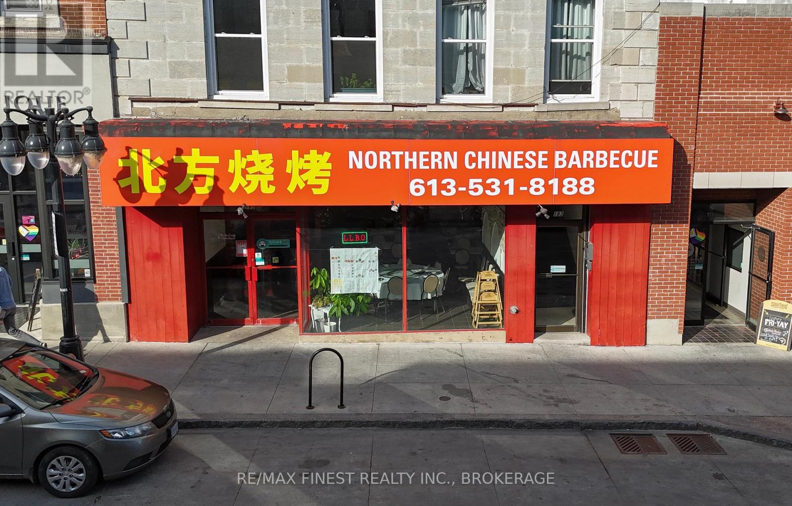 185 PRINCESS STREET, Kingston, Ontario